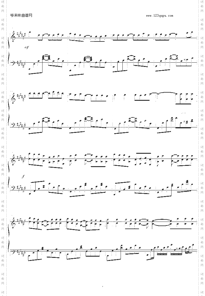 只要有你-blueman版-孙楠