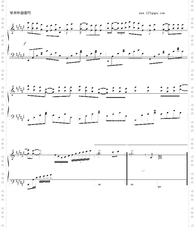只要有你-blueman版-孙楠