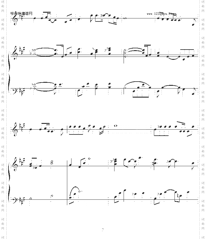 我很丑々.可是我很温柔-赵传