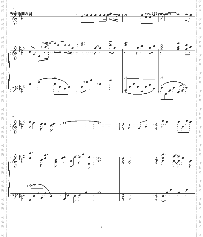 我很丑々.可是我很温柔-赵传