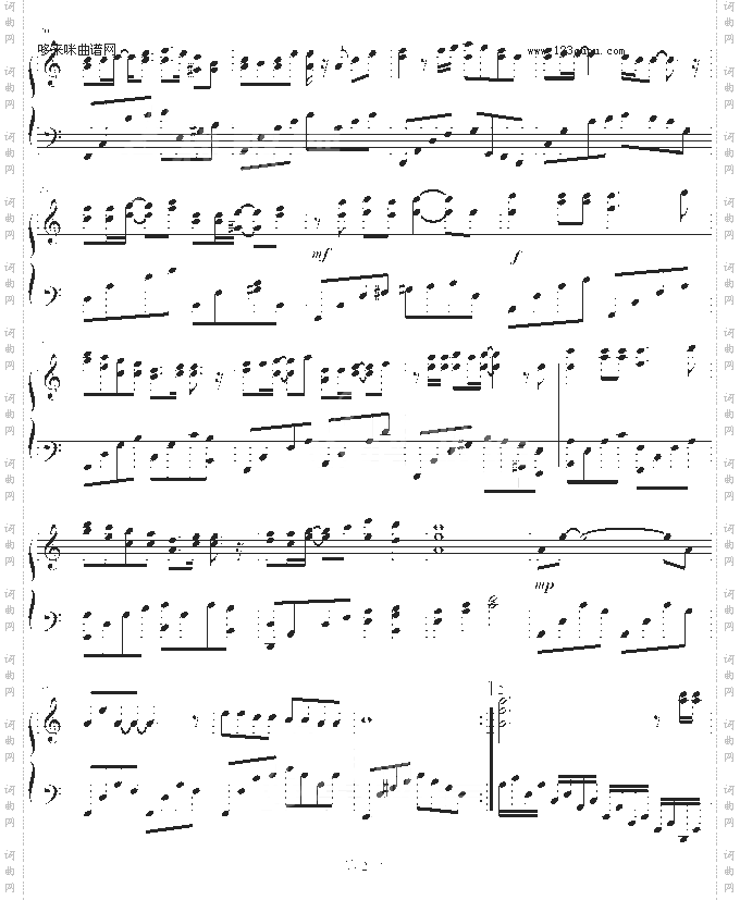 死了都要爱-冯明东版-信乐团