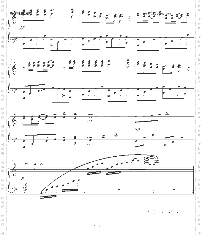 死了都要爱-冯明东版-信乐团