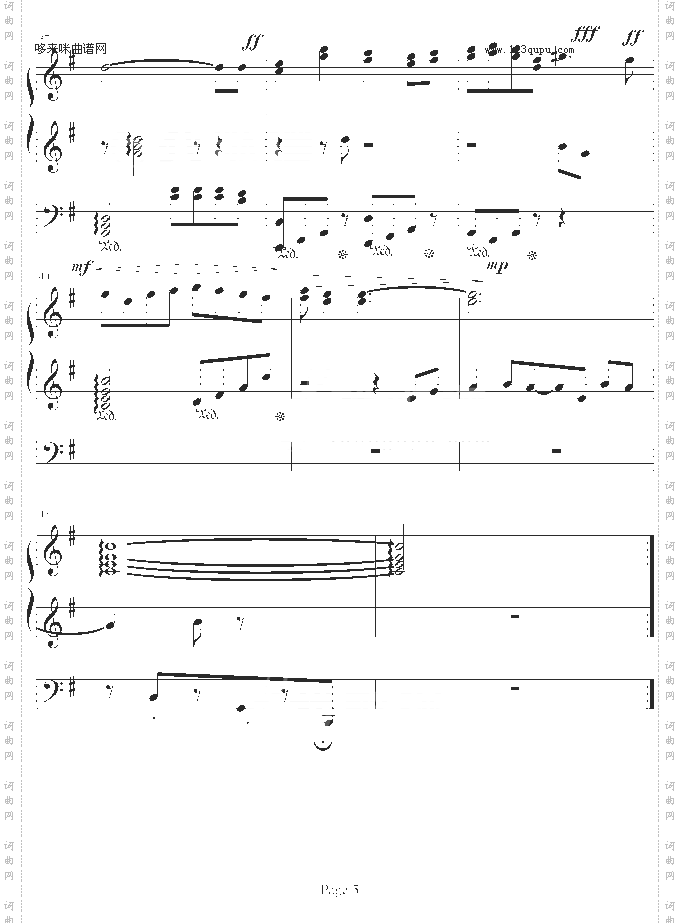 再见中国海-4inlove