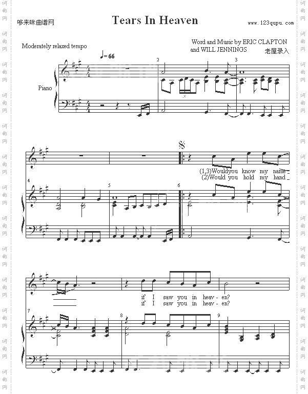 TearsInHeaven-泪洒天堂-ERICCLAPTON