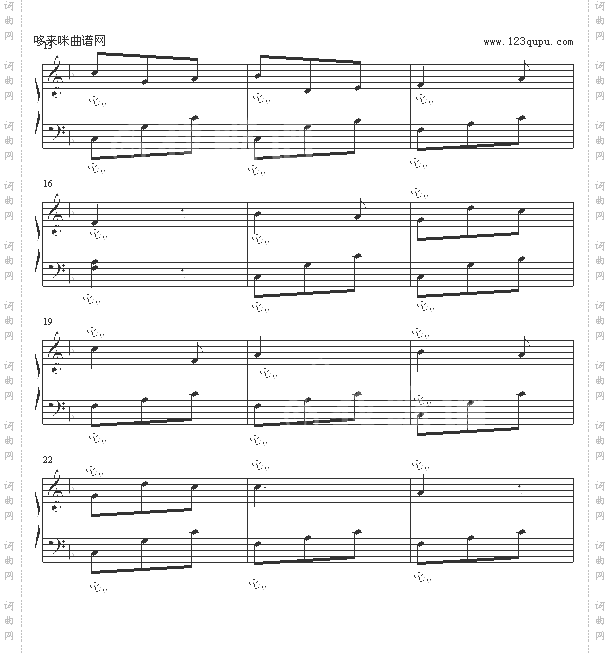 蓝玲花-斯摩渥德