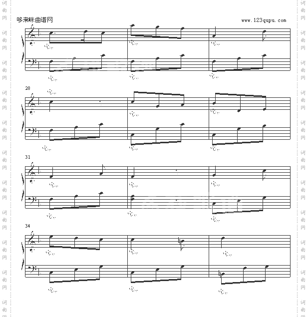 蓝玲花-斯摩渥德