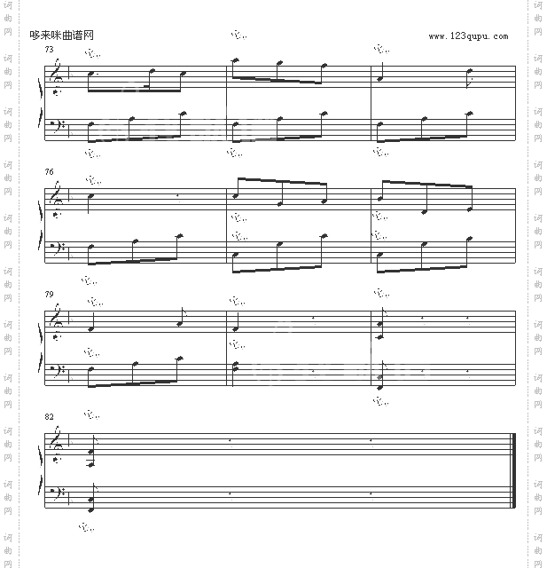 蓝玲花-斯摩渥德