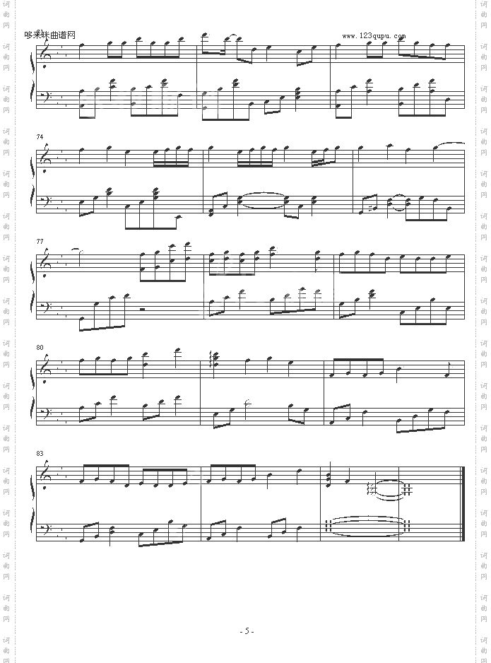 金鱼花火-大塚爱