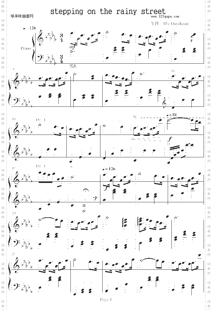 steppingontherainystreet-TheDaydream