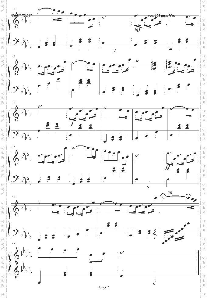 steppingontherainystreet-TheDaydream