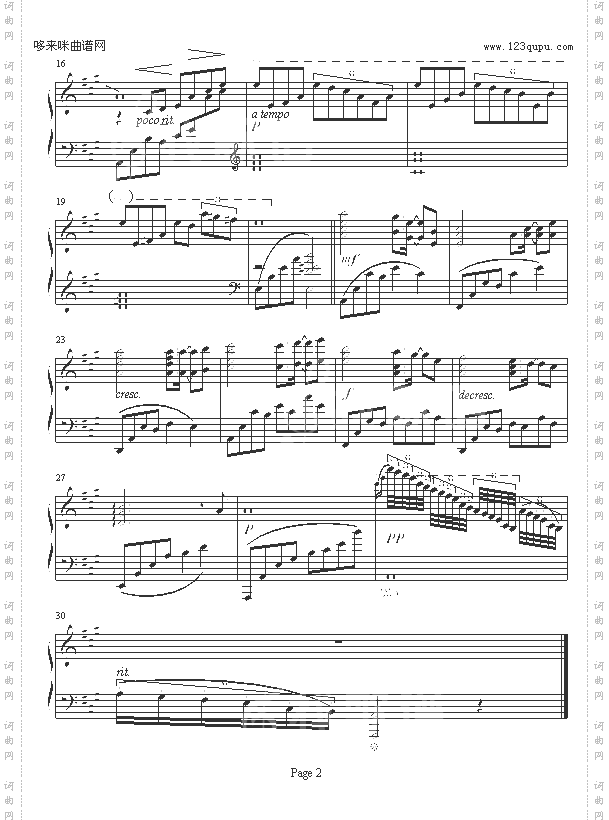 七月潮水-须釜俊一