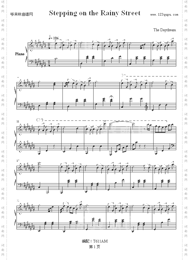 SteppingontheRainyStreet-TheDaydream