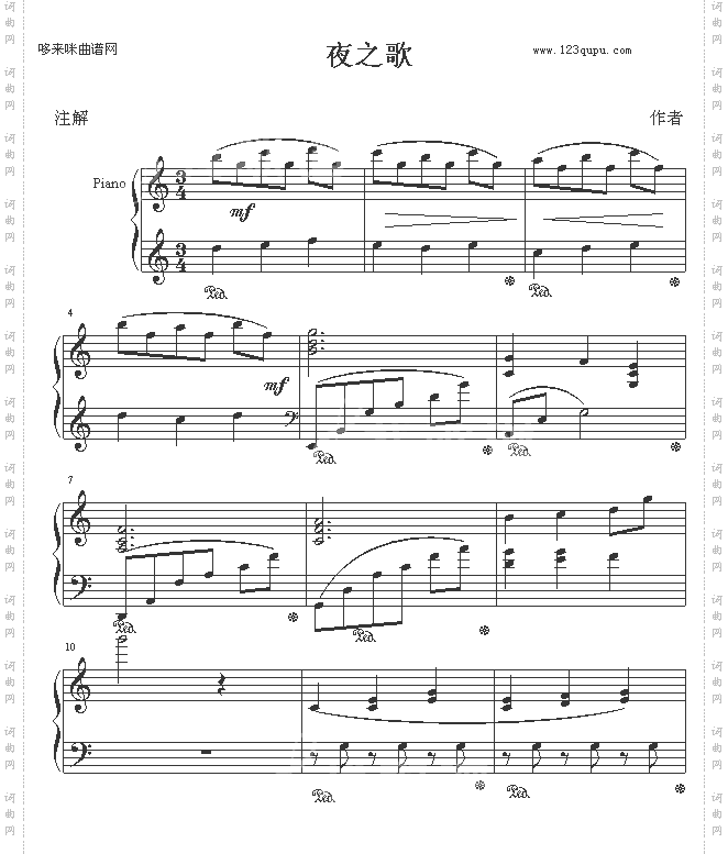 夜之歌-根岸贵幸