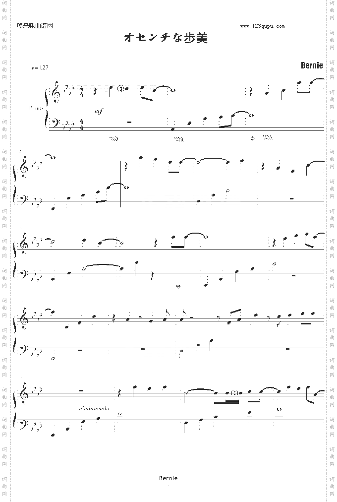 オセンチな歩美-修订版-吉田步美