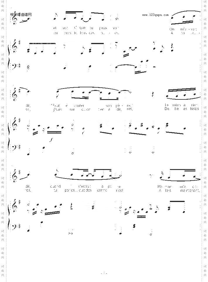 Quialedroit-PatrikBruel