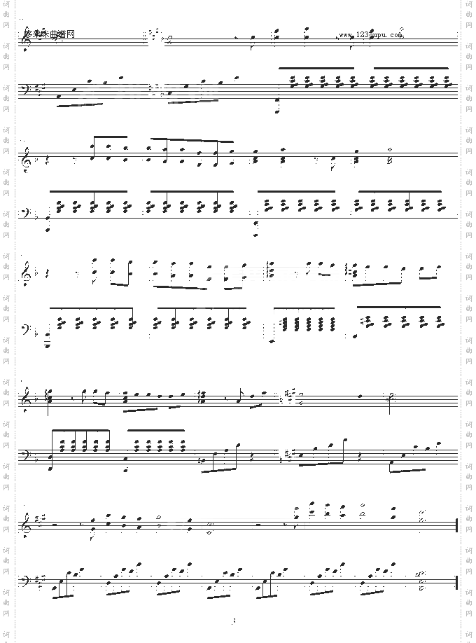 风之光景-西村由纪江