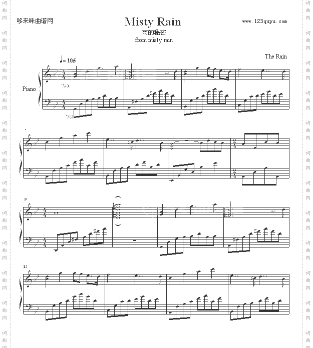 雨的秘密-MistyRain-Rain