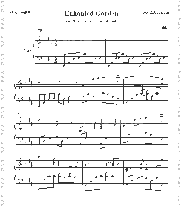 EnhantedGarden-KevinKern