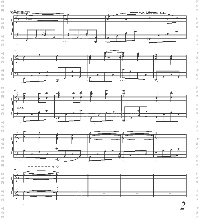 简·爱-其他侠名