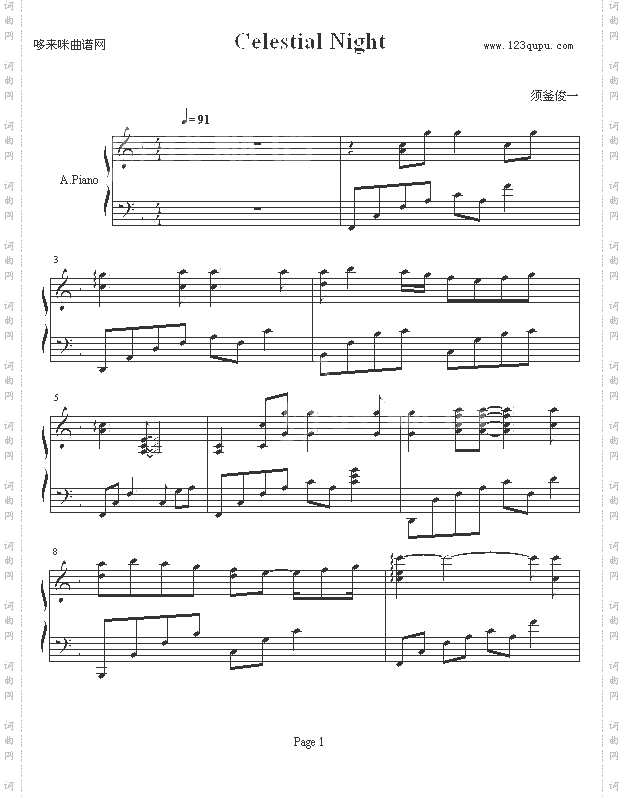 CelestialNight-须釜俊一