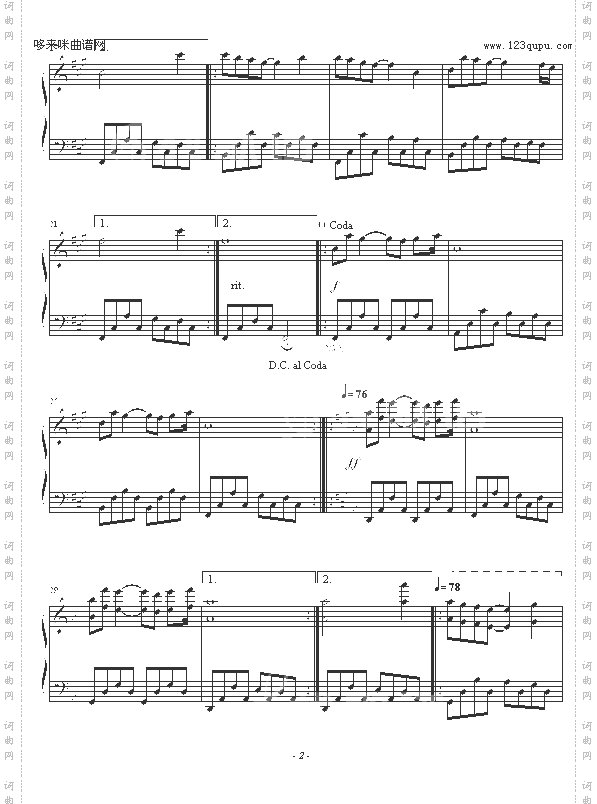 爱尔兰-詹姆斯.拉斯特