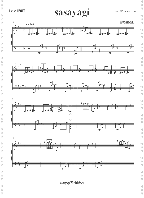 sasayagi-西村由纪江