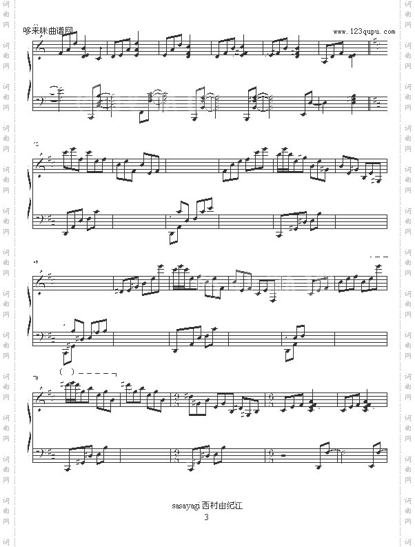 sasayagi-西村由纪江