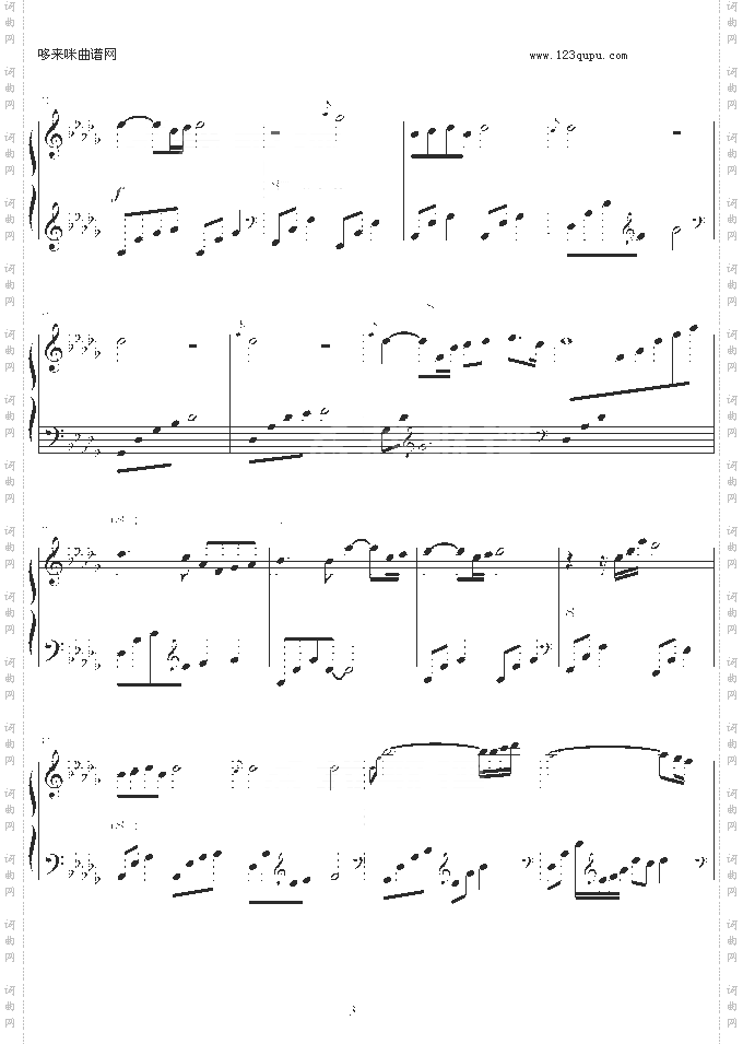 BeautifulLady-TheDaydream