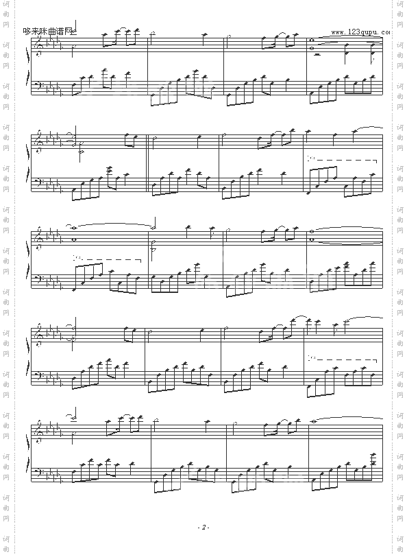 LovesFirstSmile-KevinKern