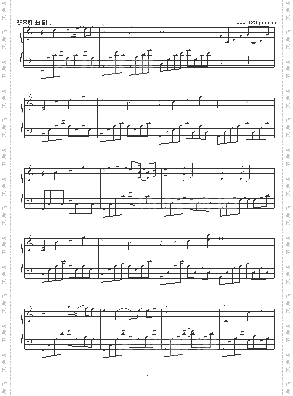 A SECRET GROVE-Kevin Kern