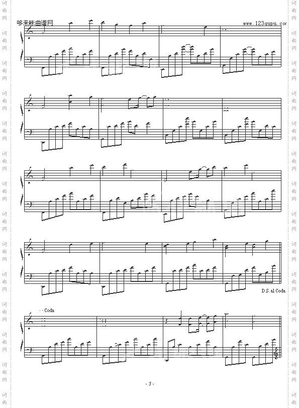 A SECRET GROVE-Kevin Kern
