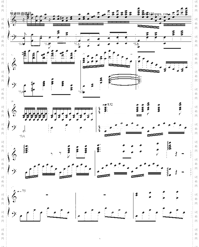 暴风雨-清代皇帝