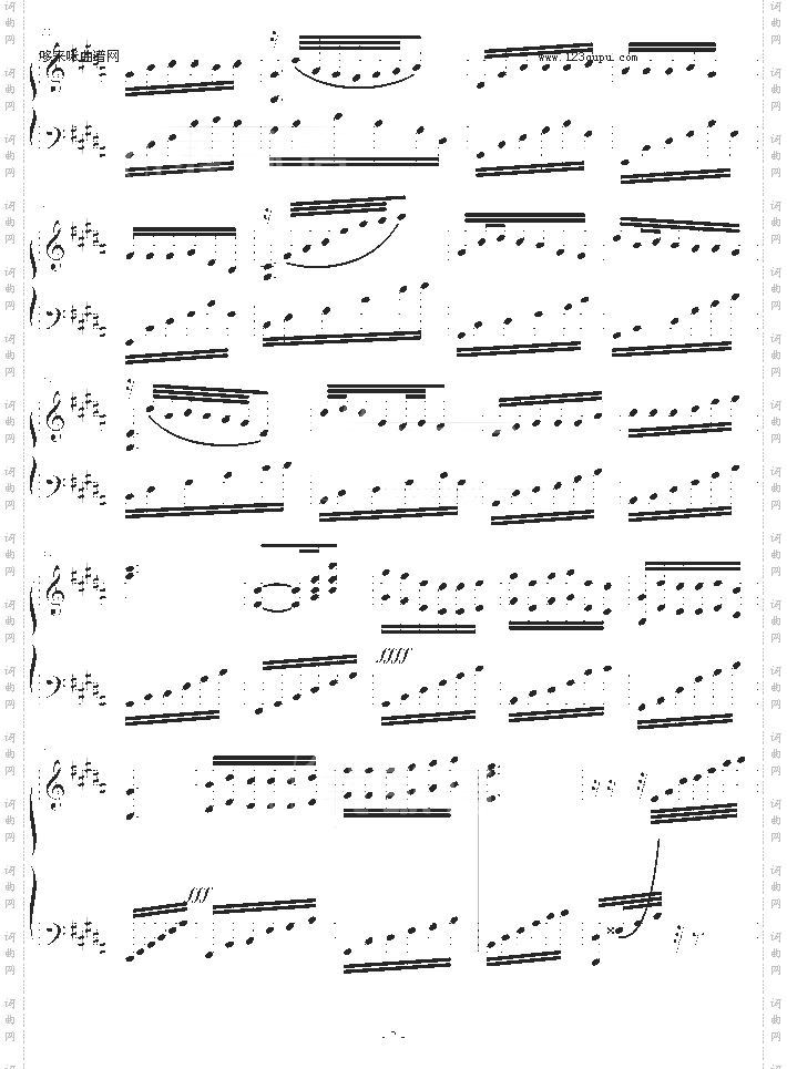 秋天的童话-影子·灵魂