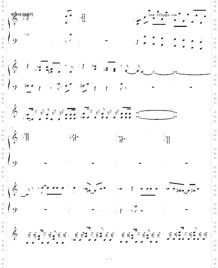 DANDAN心魅かれてく-龙珠-动漫影视