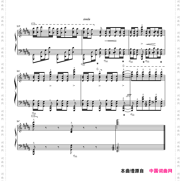 钟帕格尼尼大练习曲3
