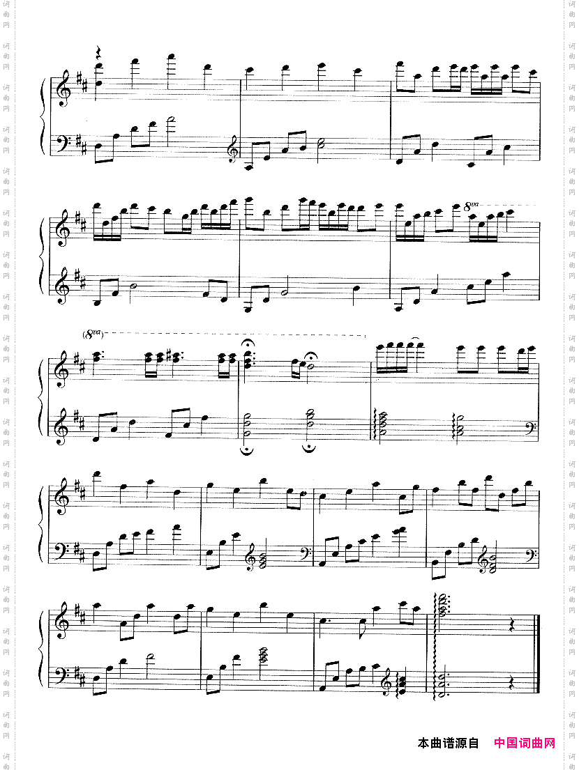 高校教师同名日剧主题曲