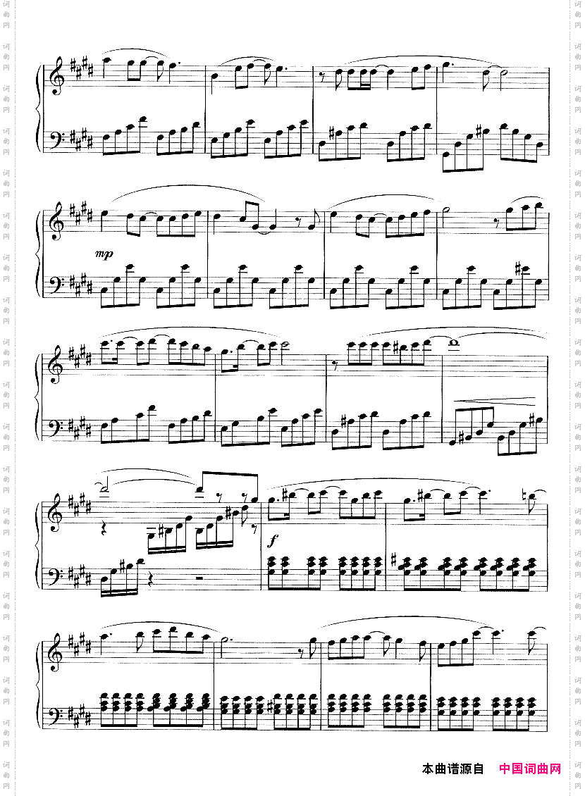 爱的火花同名日剧主题曲