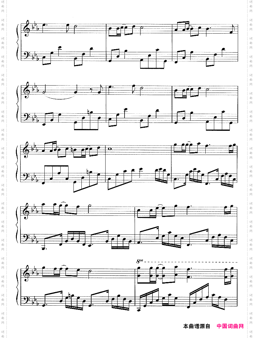 帮帮我，我的爱人韩剧《玻璃鞋》插曲