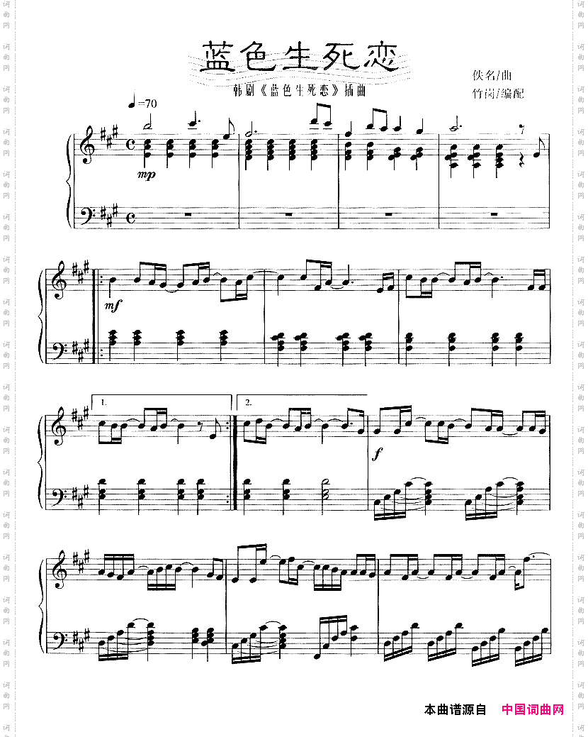 蓝色生死恋同名韩剧插曲