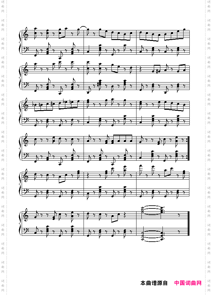 万水千山总是情同名电视剧主题歌