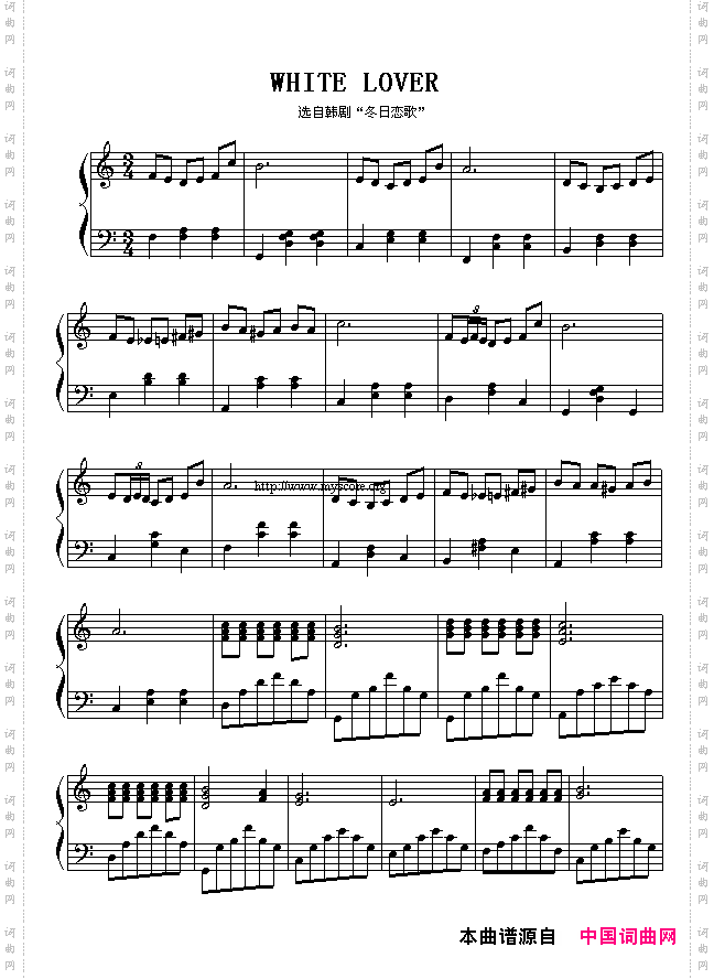 Whitelover电视剧《冬日恋歌》插曲