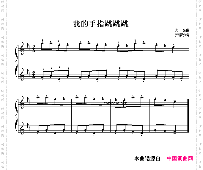 我的手指跳跳跳儿童钢琴小曲