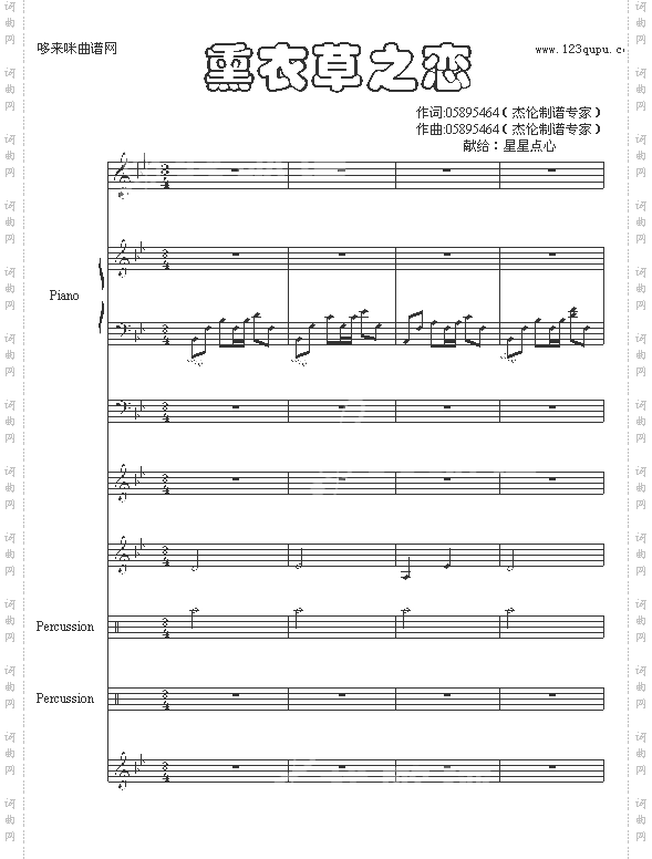 熏衣草之恋-05895464