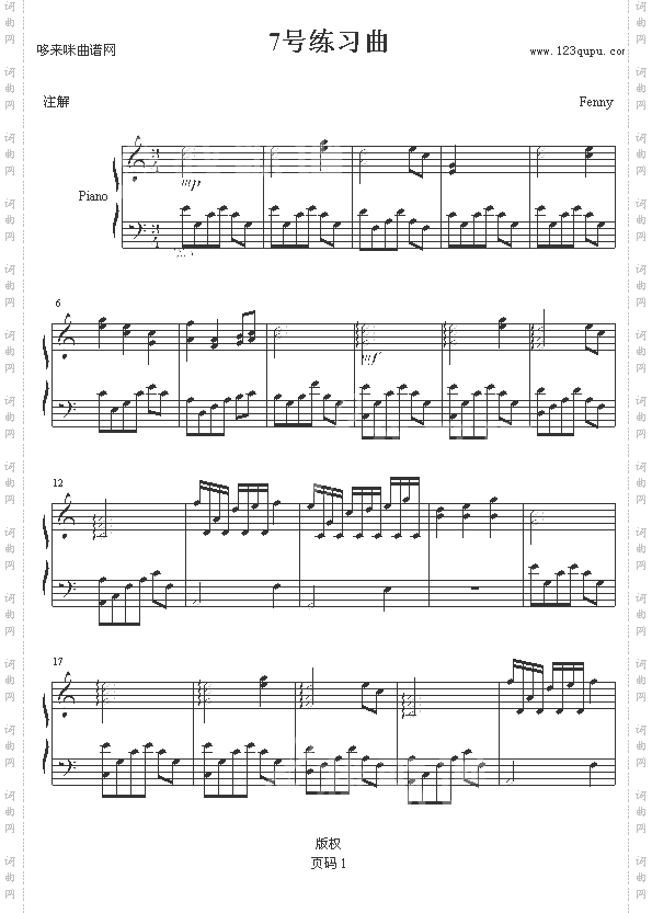 7号练习曲-Fenny