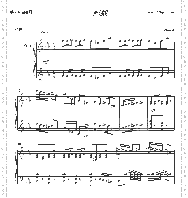 蚂蚁-谐虐曲No.2-Hamlet