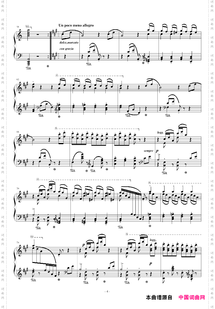拉科奇进行曲匈牙利狂想曲15号