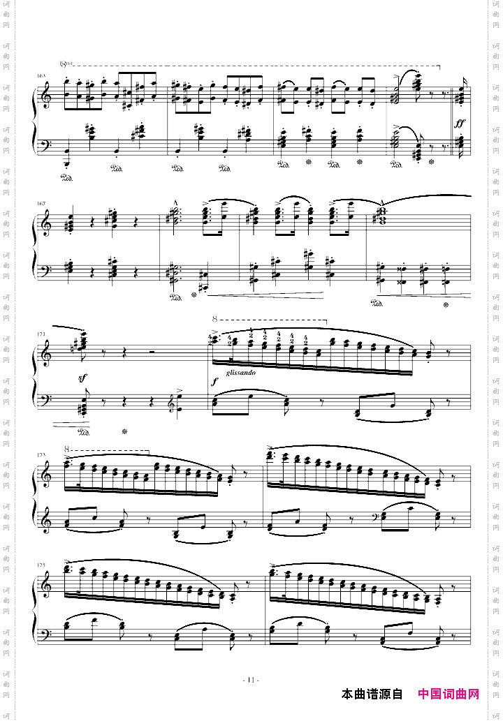 拉科奇进行曲匈牙利狂想曲15号
