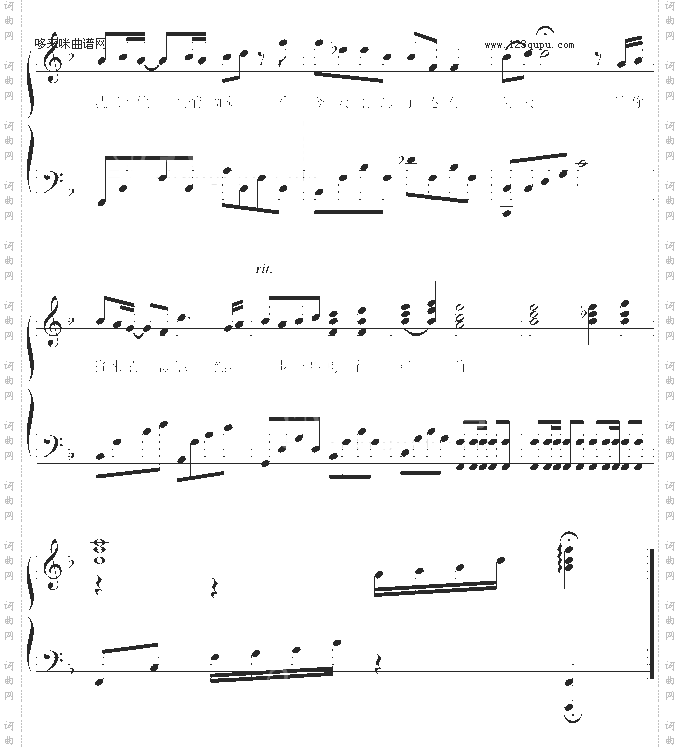 勇往直前-∮亞→薩∮