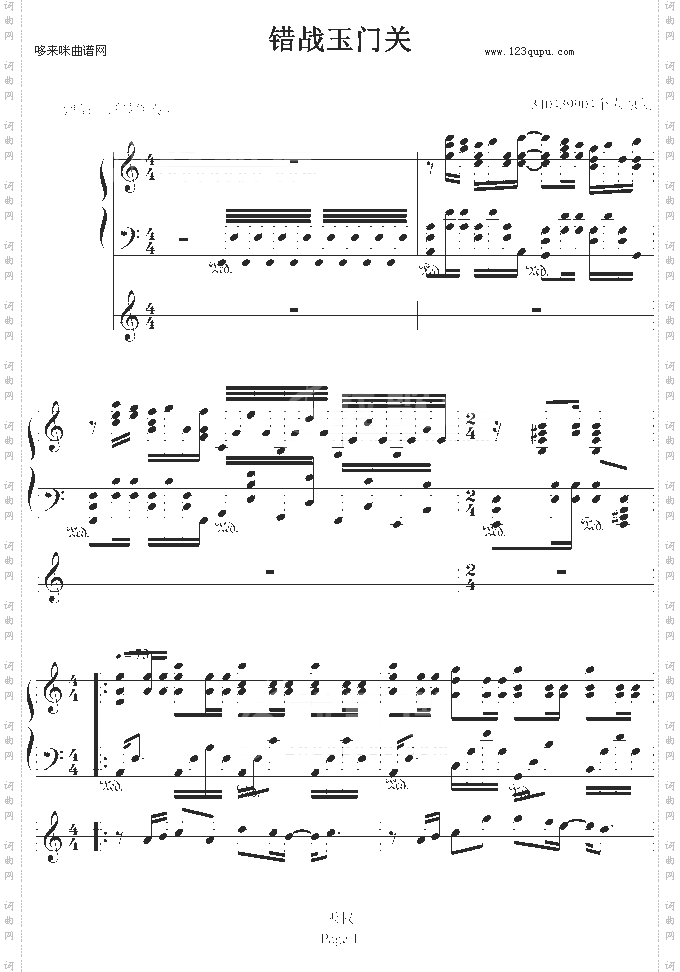 错战玉门关-.伊dên