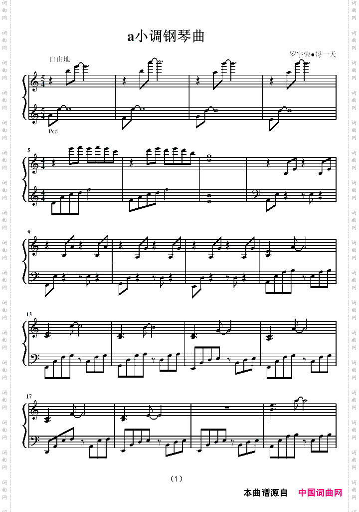 a小调钢琴曲
